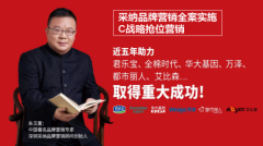 深耕品牌三十年！朱玉童荣获“TopBrand 2025中国十